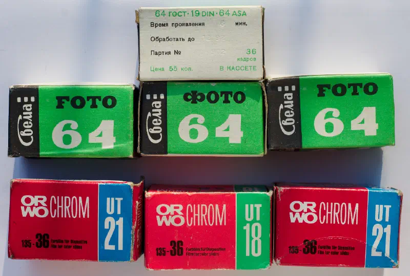 Svema ФН 64, photographed on its own